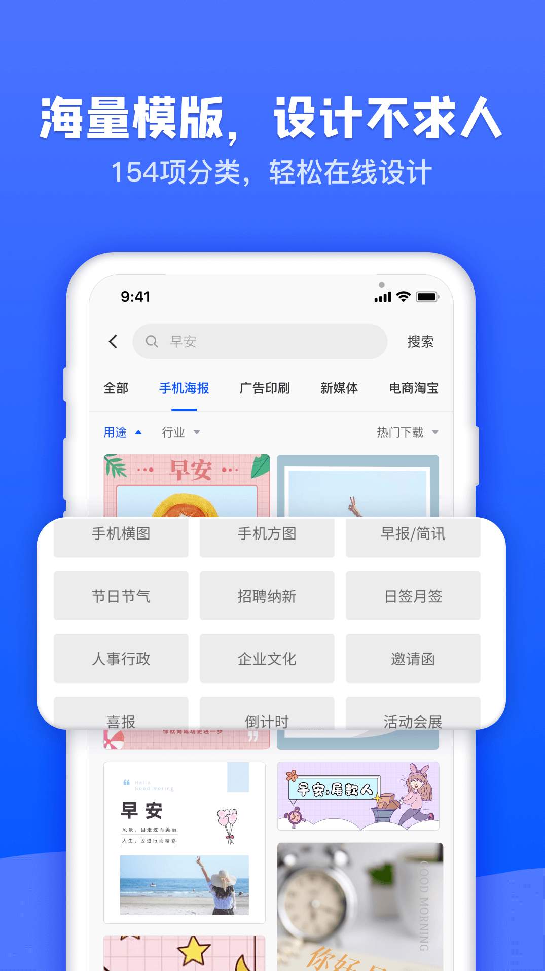 图司机app1