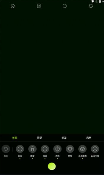 虹图人像人体特效软件app