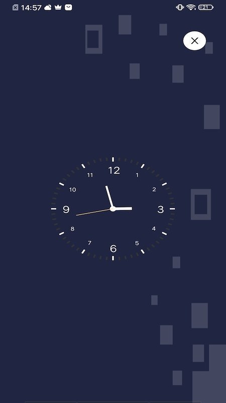 百变万能小组件3