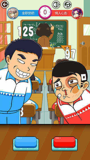 同桌大作战内置修改器版