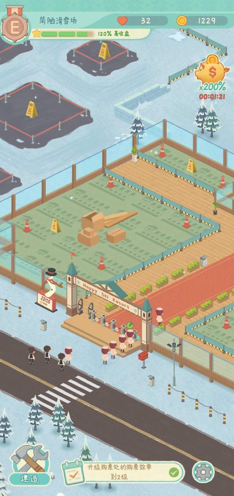 闲置的滑雪大亨1