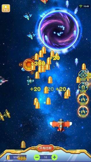 雷霆空袭破解版