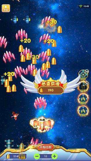 雷霆空袭破解版