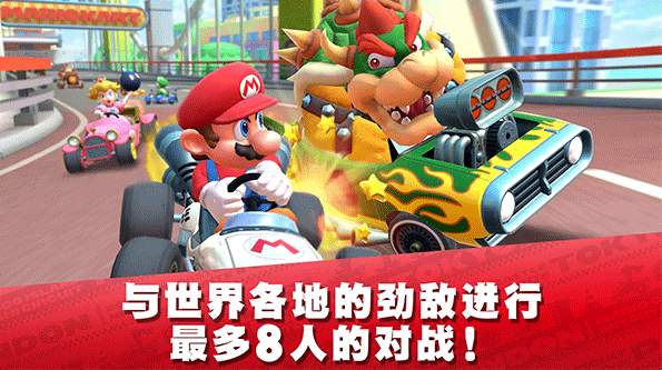 马里奥赛车巡回赛2