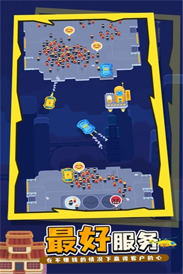 我的港口帝国游戏安卓版3