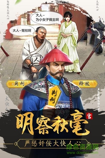 麻雀飞青天官方版2