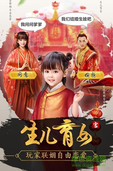 麻雀飞青天官方版3