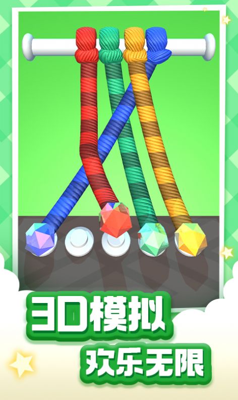 硬币爱消消红包版2