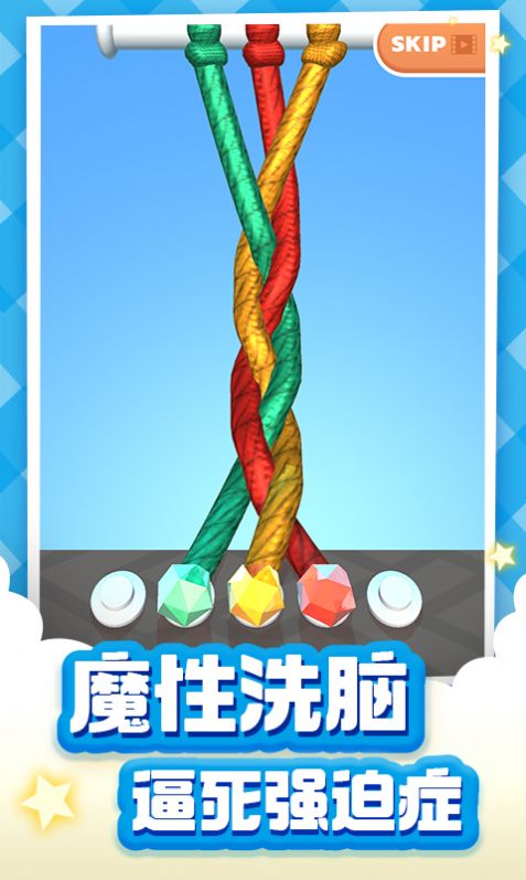 硬币爱消消红包版1