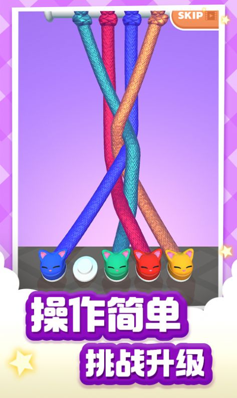 硬币爱消消红包版3