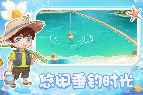 圆梦庄园手机版1