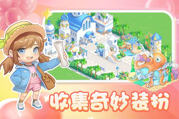 圆梦庄园手机版2