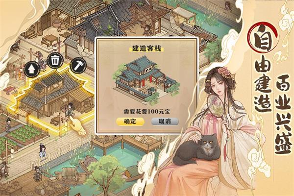 这城有良田官网版2