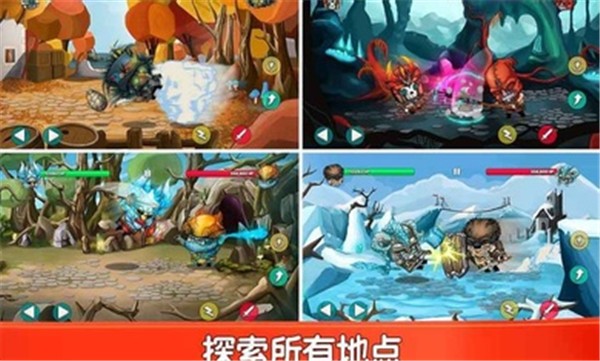 小小角斗士无限钻石版1