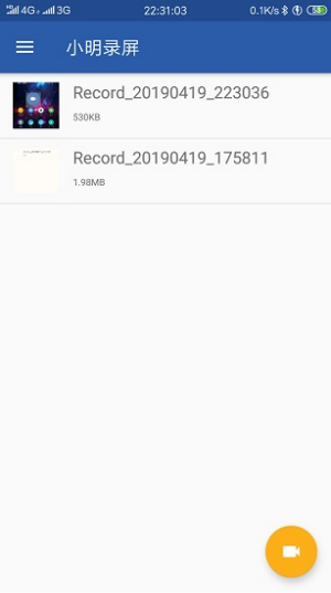 小明录屏app官方版3