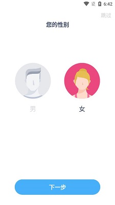 心想事橙喝水小助手1