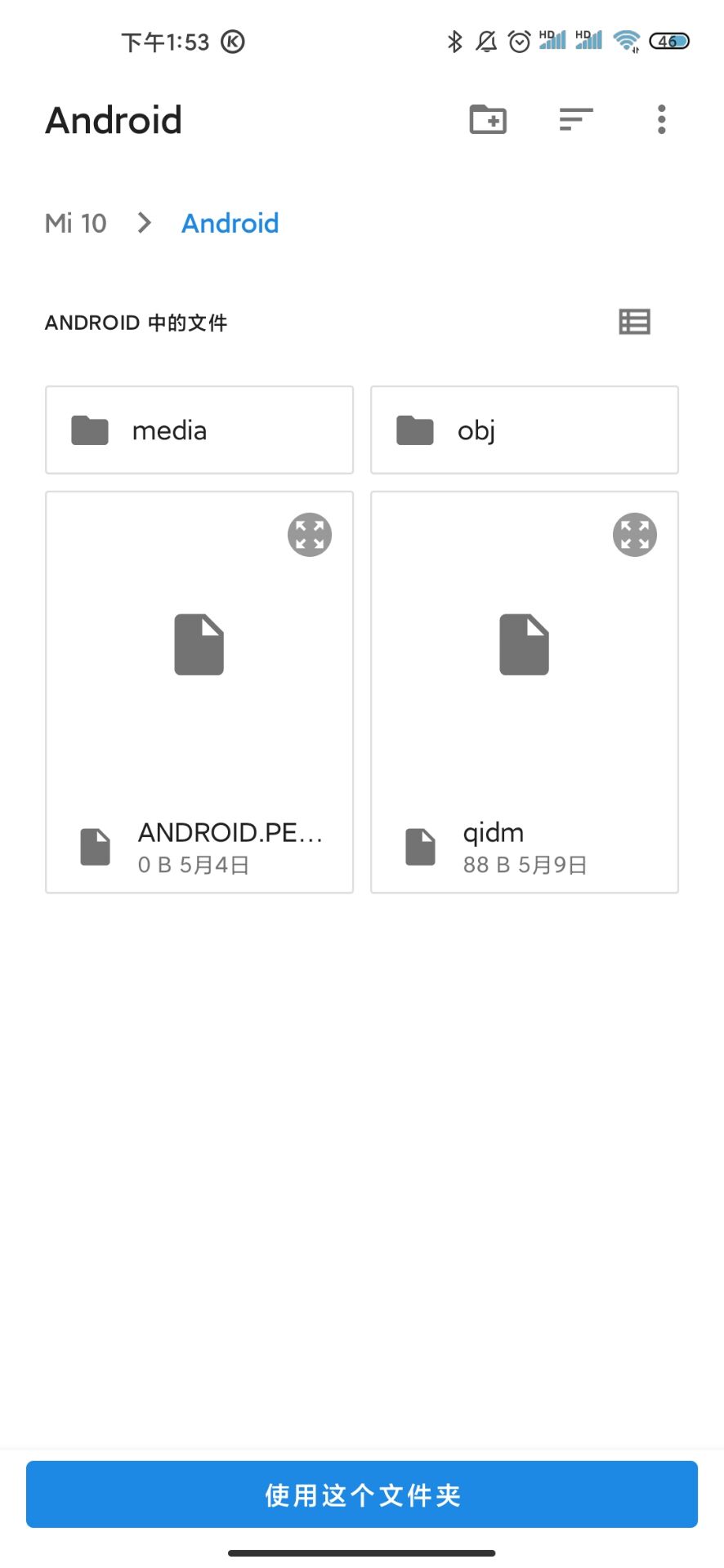 白菜工具箱app手机版