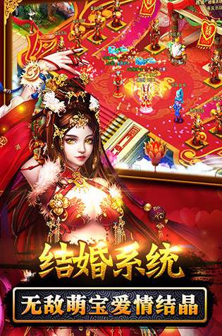 仙变内购破解版