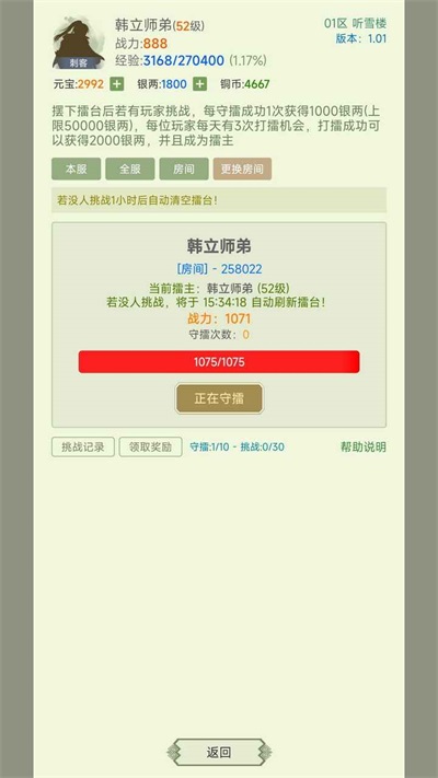 寒刀打金复古1.76