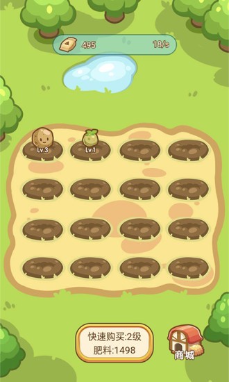 神奇菜园领红包版