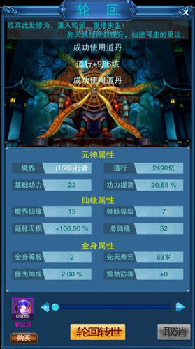 谪仙破解版最新版