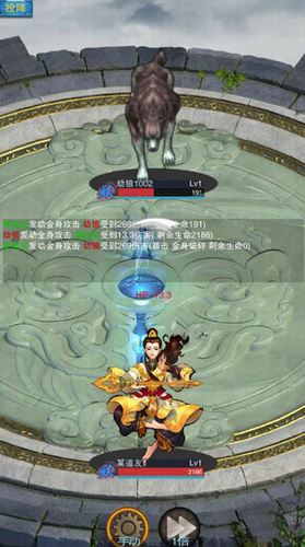 谪仙破解版最新版