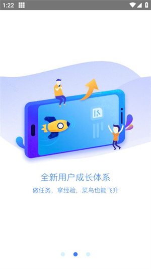 叉叉助手安卓版2