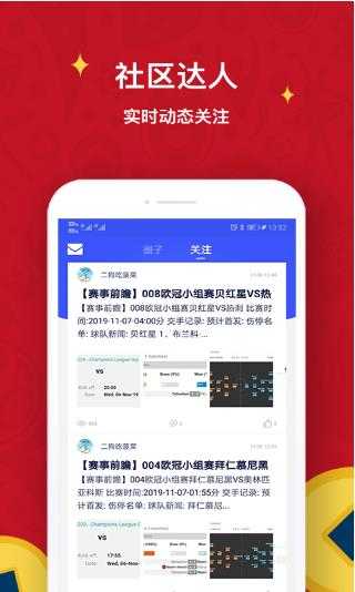 极跃体育app官方版