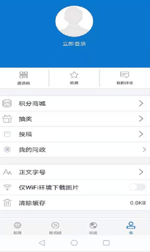 云上当阳app3
