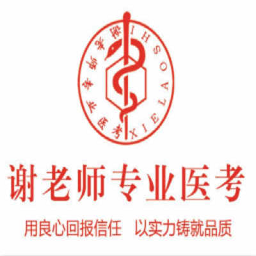谢老师线上课堂app