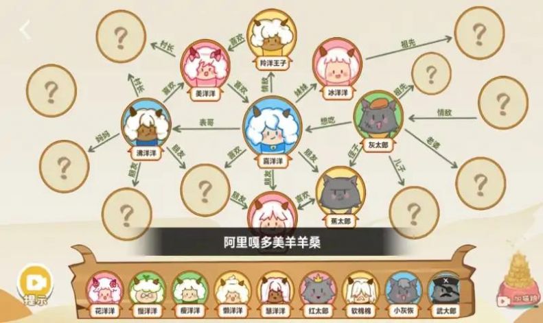 脑洞找茬王者小游戏安卓最新版