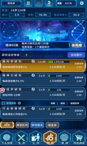 黑洞侵袭游戏官方版