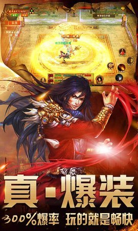 大秦传奇复古版