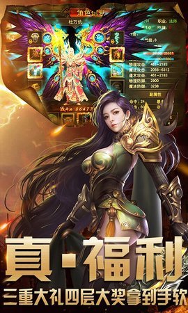 大秦传奇复古版