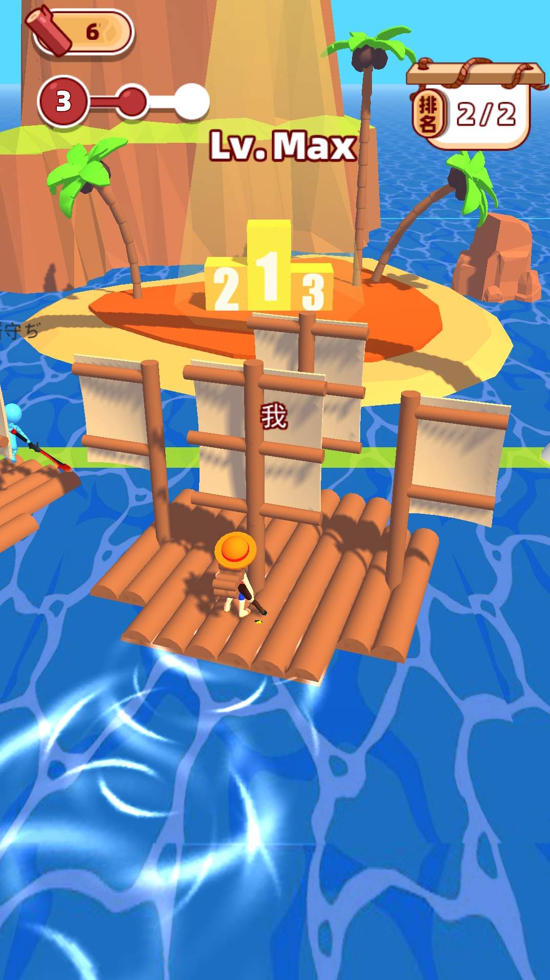 海岛竞速游戏最新版