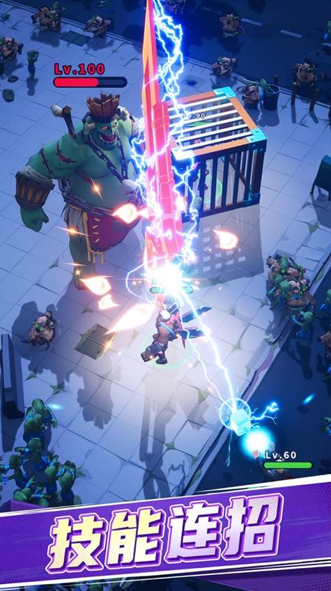 不休战队安卓版