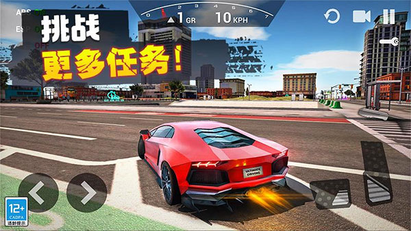 飞车传说最新版本