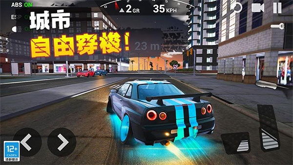 飞车传说最新版本