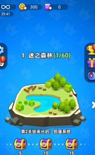 极限暴走团游戏