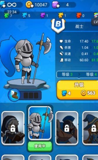 极限暴走团游戏