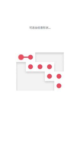 twodots找东西趣味烧烤