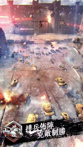 战地1944手机汉化版