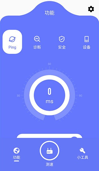 比特精灵安卓版apk