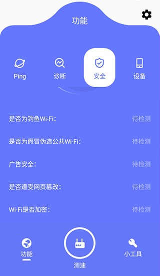 比特精灵安卓版apk