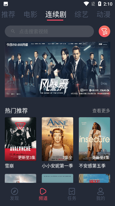 笨龙影视最新版本1