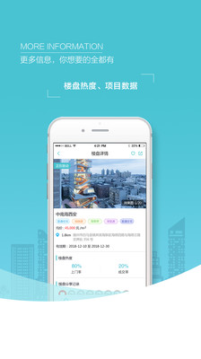 世联集客官方版