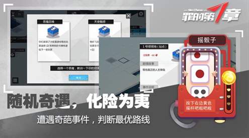 罪的第七章