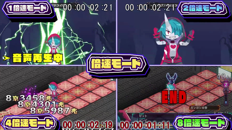 魔界战记6中文版