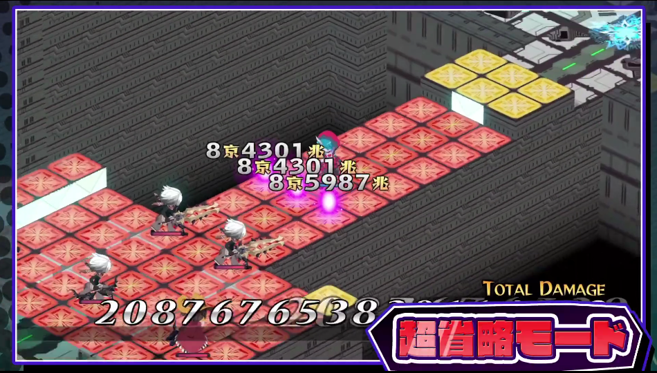 魔界战记6中文版
