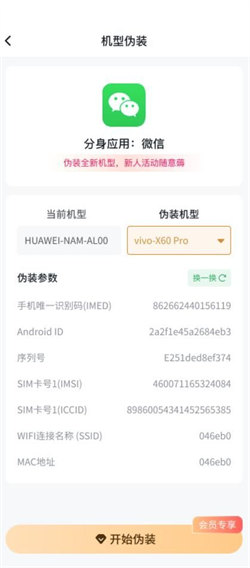 KIKI记账app1